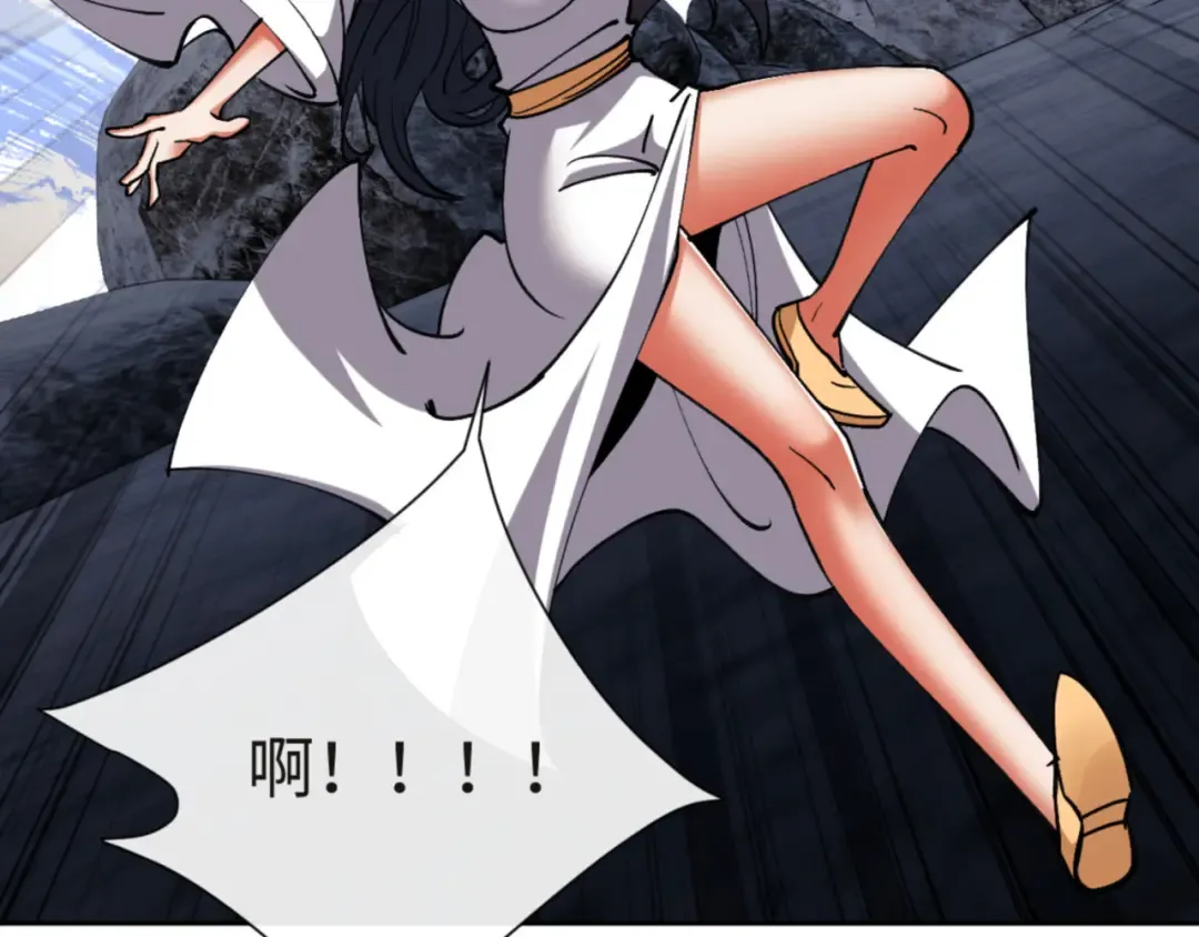 第68话 逆徒又装上了 第151页