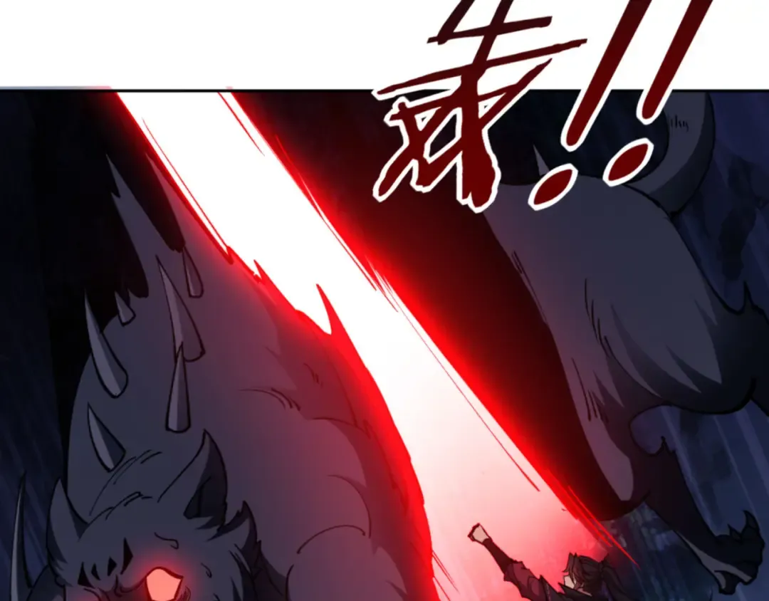 第68话 逆徒又装上了 第153页