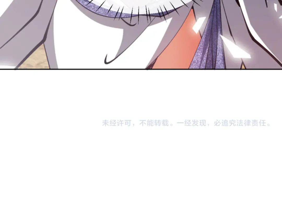 第68话 逆徒又装上了 第183页