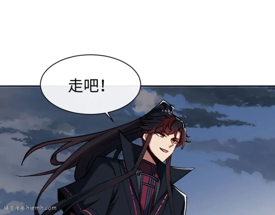 第69话 圣子怜悯众生 第24页