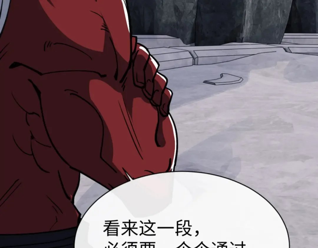 第69话 圣子怜悯众生 第49页
