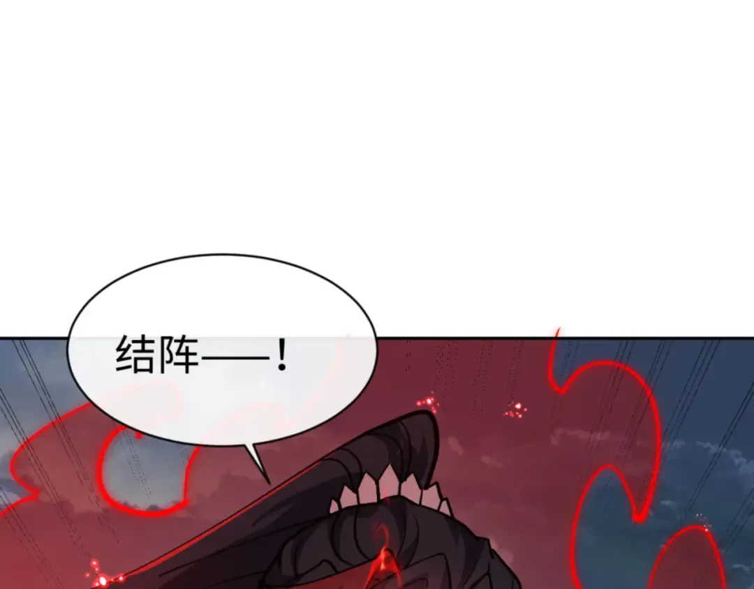 第69话 圣子怜悯众生 第51页