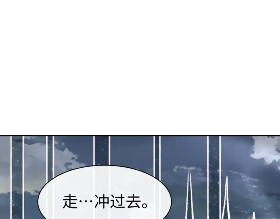 第69话 圣子怜悯众生 第62页