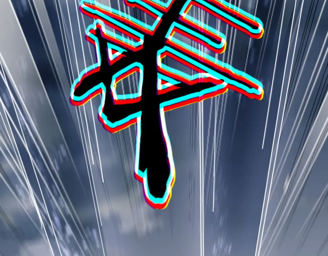 第69话 圣子怜悯众生 第70页