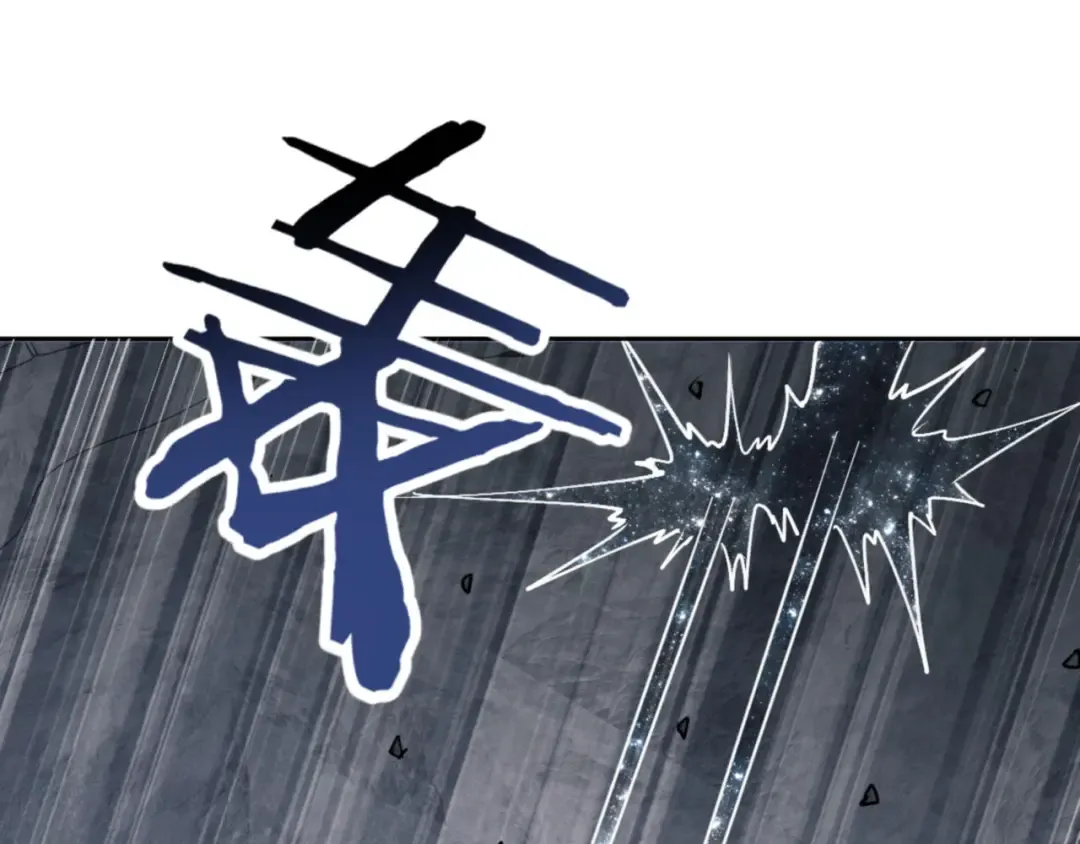 第69话 圣子怜悯众生 第74页