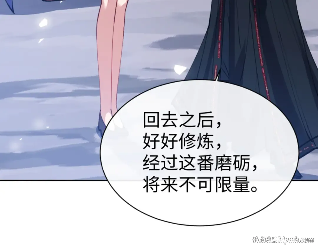 第69话 圣子怜悯众生 第128页