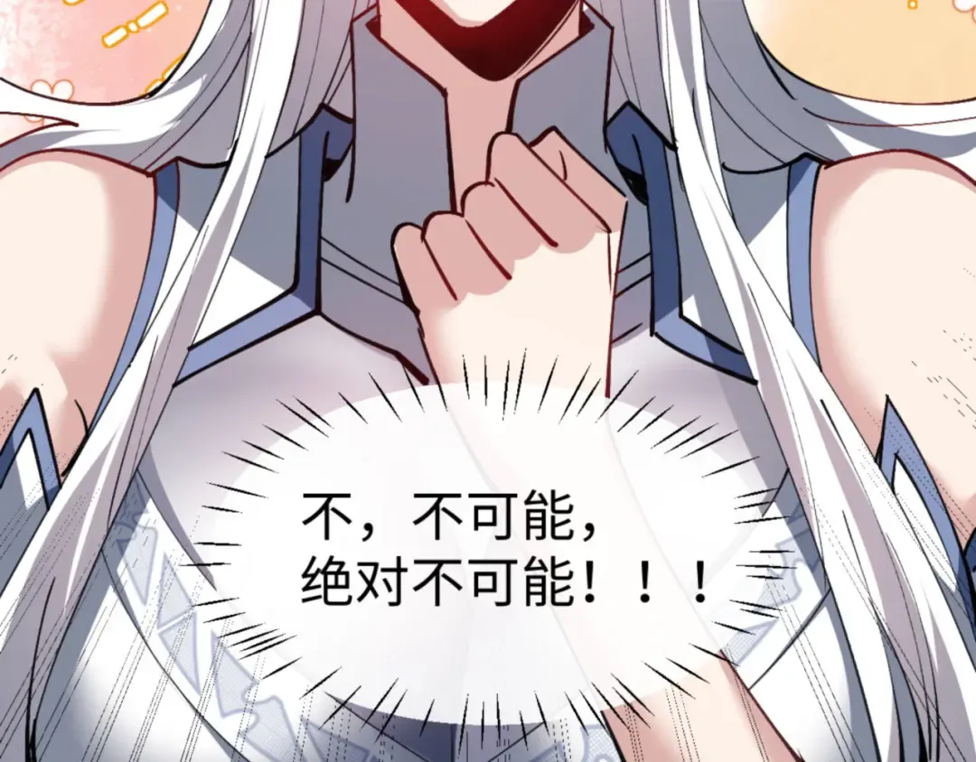 第69话 圣子怜悯众生 第140页