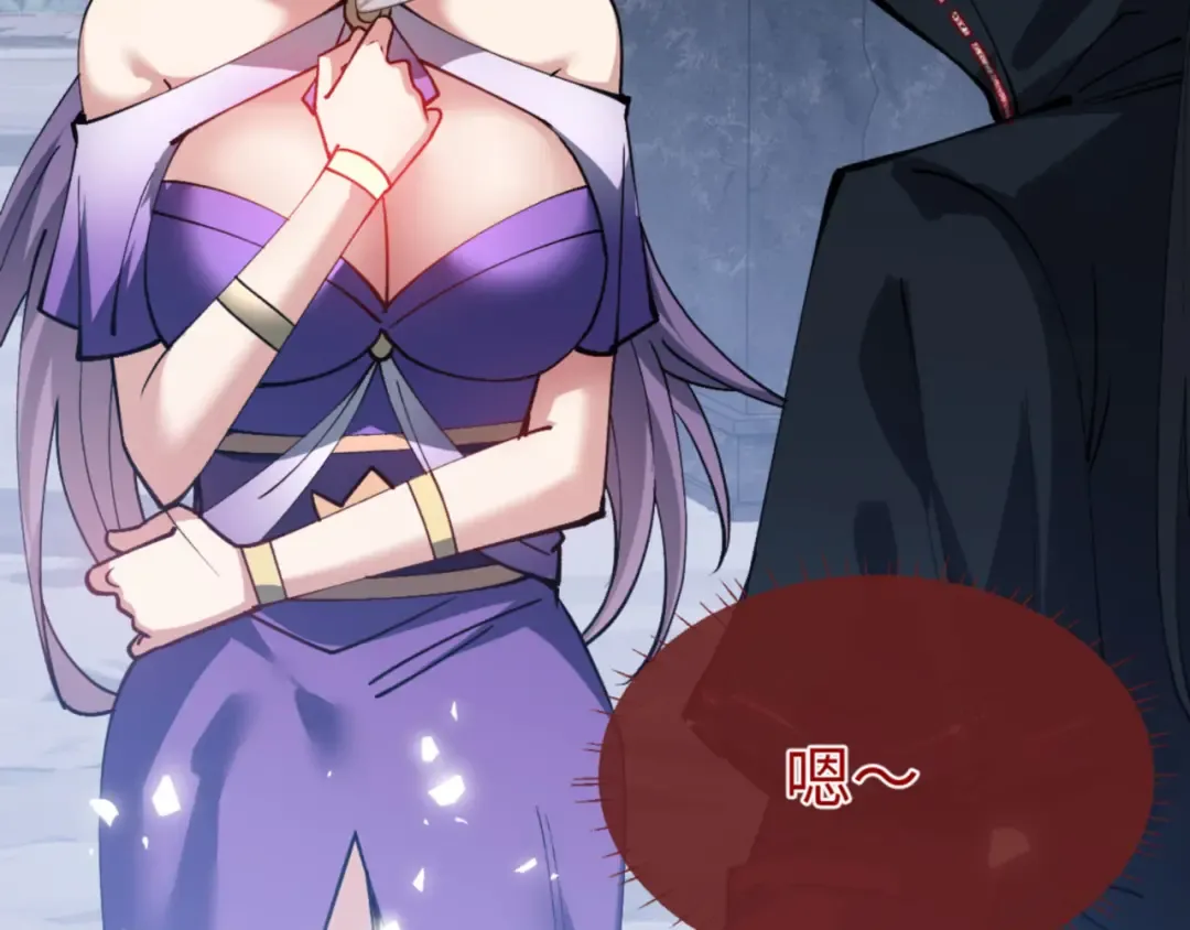 第69话 圣子怜悯众生 第147页