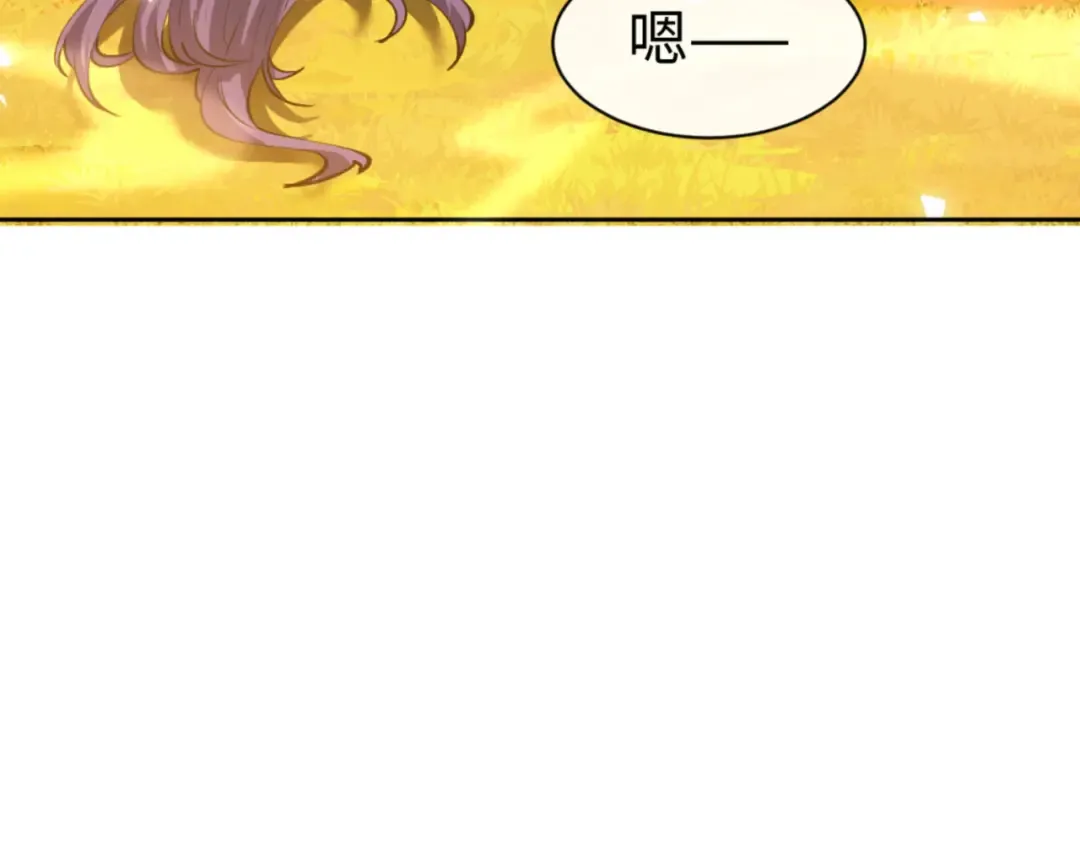 第70话 吊打虎先锋！ 第34页