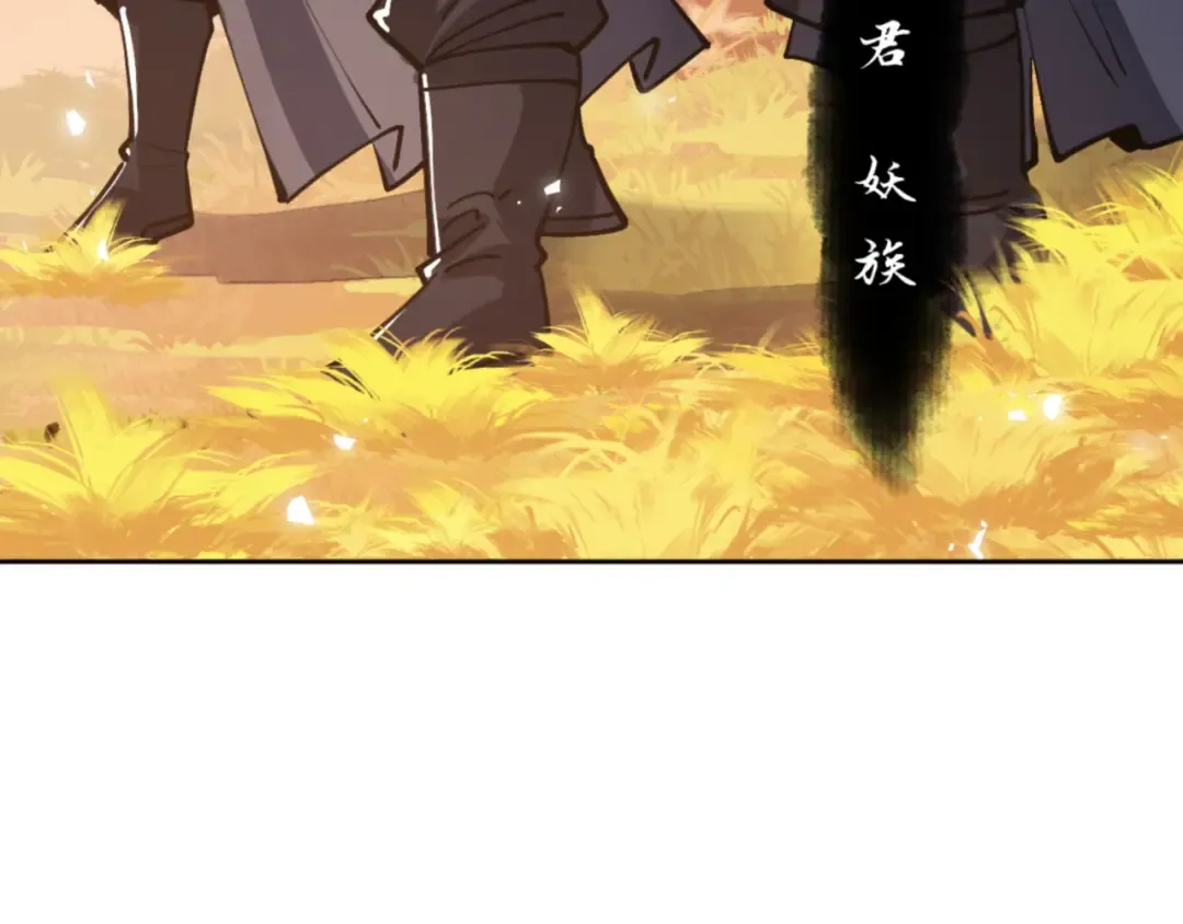 第70话 吊打虎先锋！ 第52页