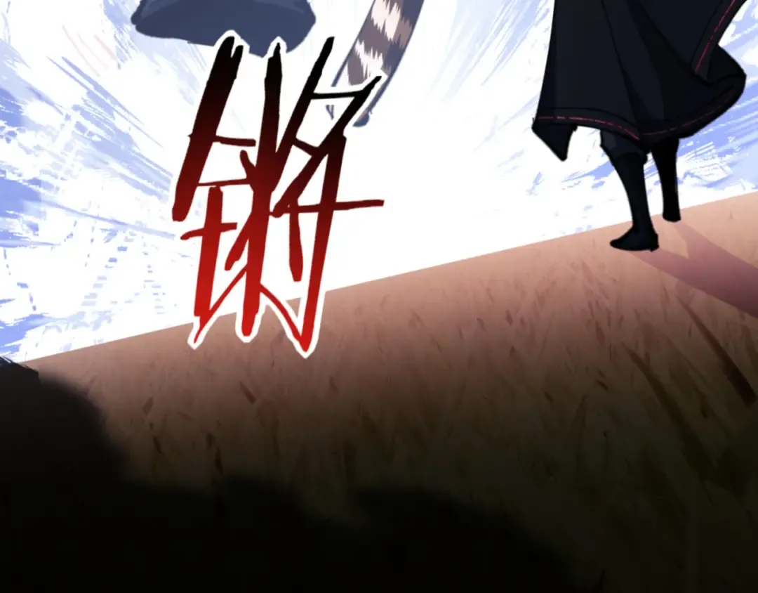 第70话 吊打虎先锋！ 第82页