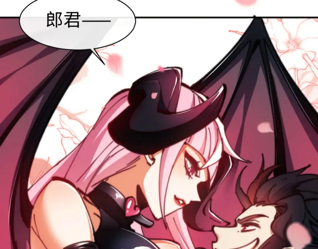 第70话 吊打虎先锋！ 第145页