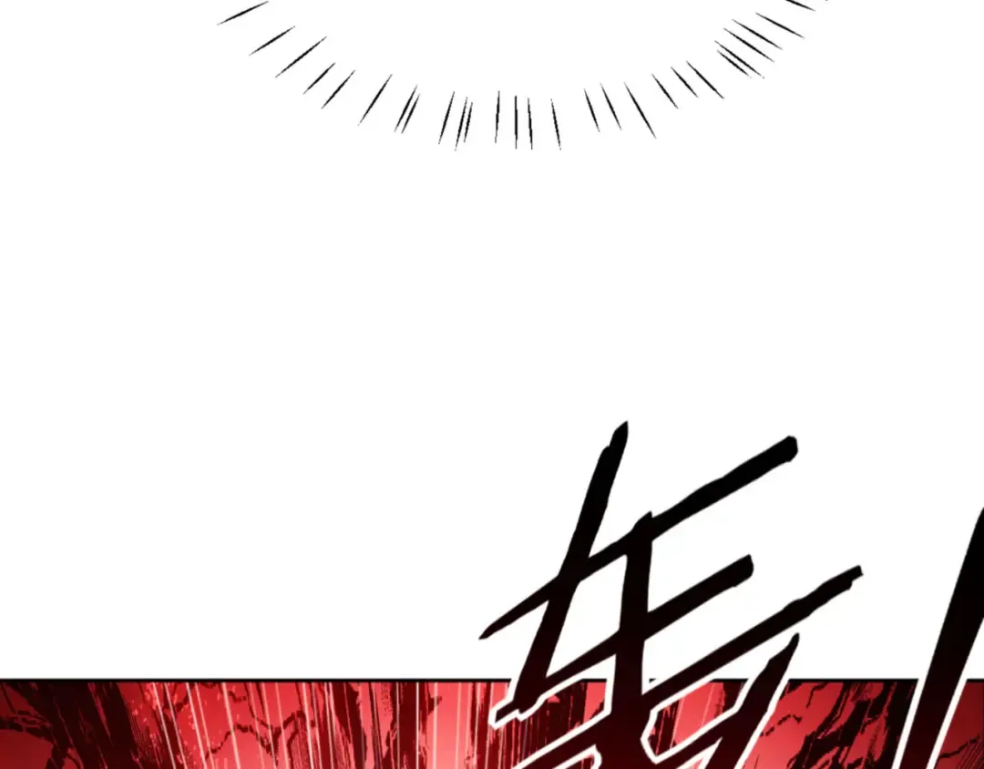 第70话 吊打虎先锋！ 第163页