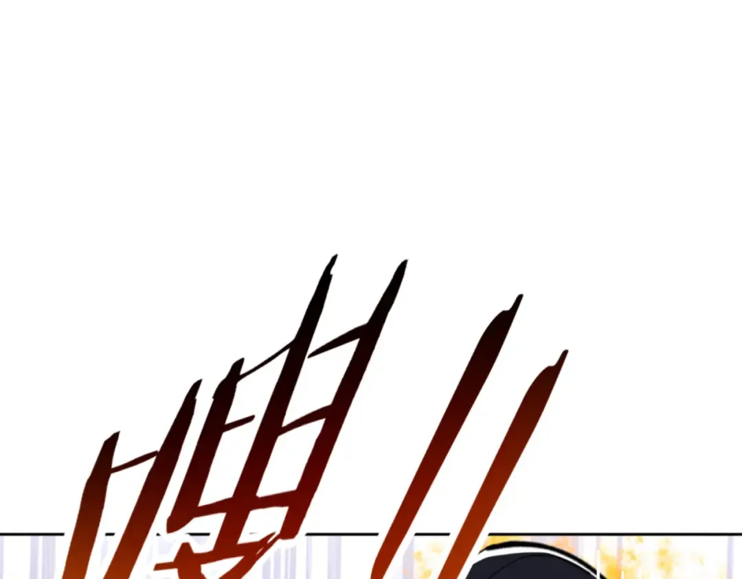 第70话 吊打虎先锋！ 第175页
