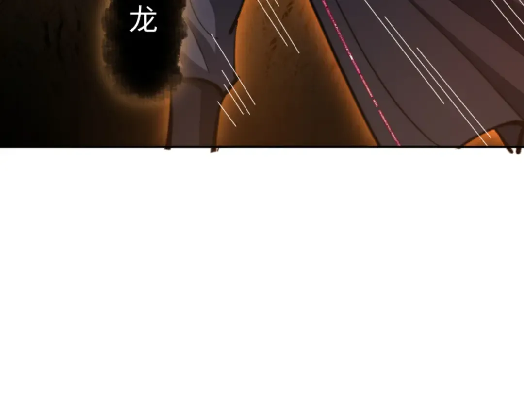 第70话 吊打虎先锋！ 第182页