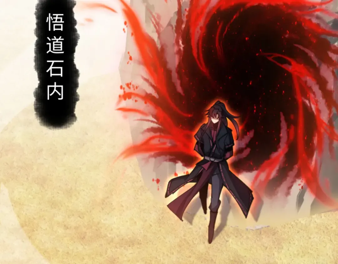第71话 没完没了虎先锋一家 第28页
