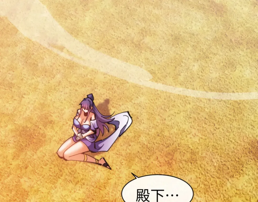 第71话 没完没了虎先锋一家 第29页