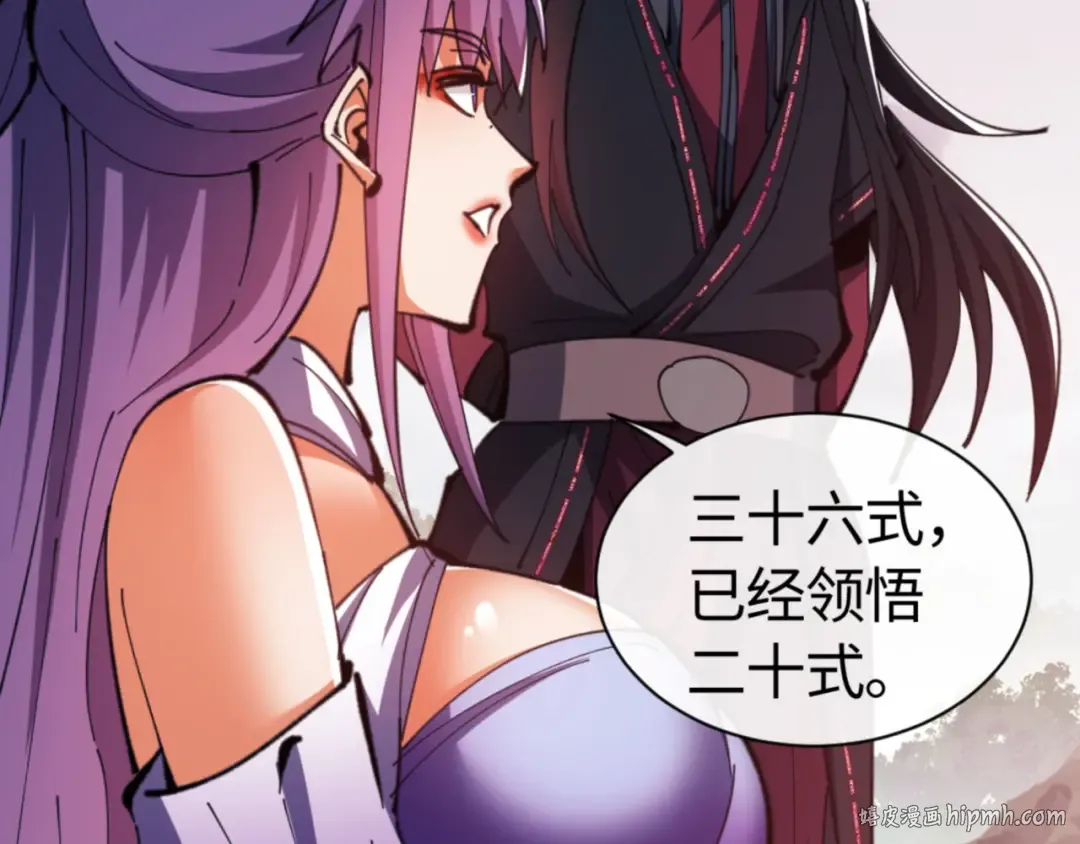 第71话 没完没了虎先锋一家 第32页