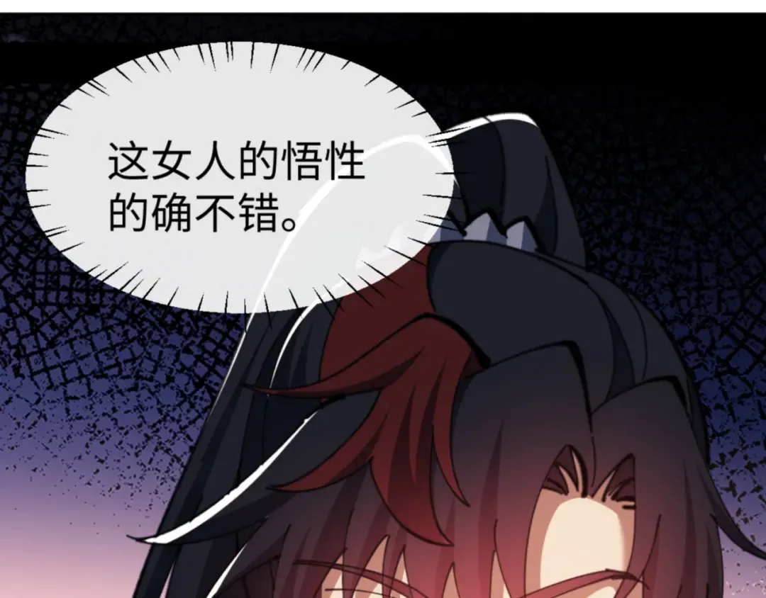 第71话 没完没了虎先锋一家 第35页