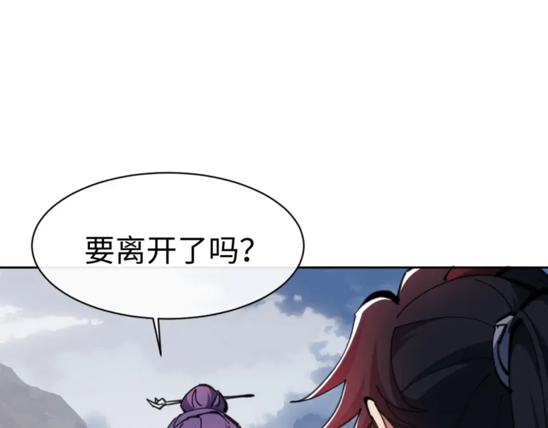 第71话 没完没了虎先锋一家 第38页