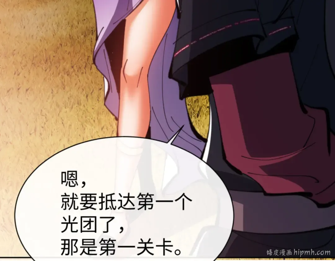 第71话 没完没了虎先锋一家 第40页