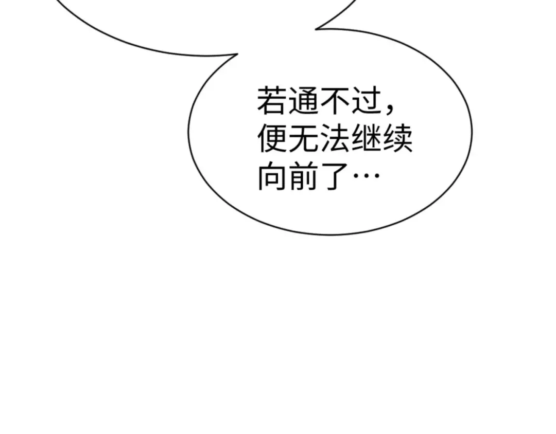 第71话 没完没了虎先锋一家 第41页