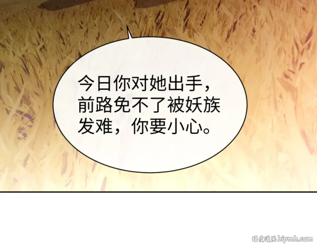 第71话 没完没了虎先锋一家 第48页