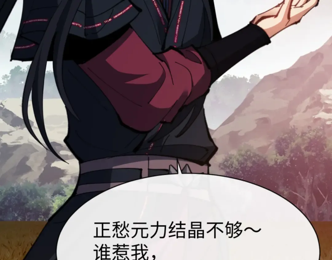第71话 没完没了虎先锋一家 第51页