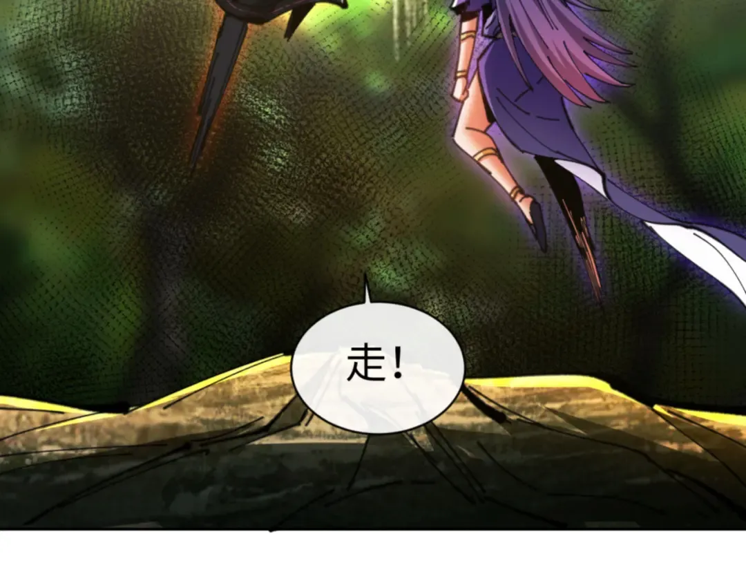 第71话 没完没了虎先锋一家 第67页