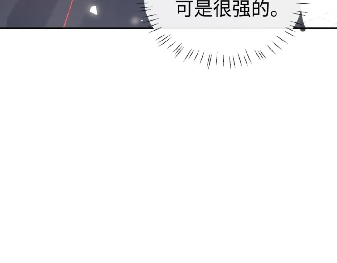 第71话 没完没了虎先锋一家 第92页
