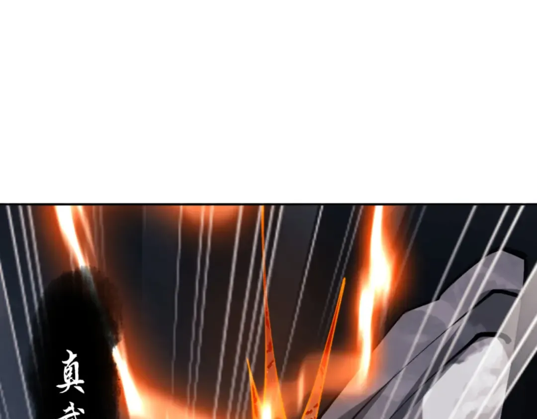 第71话 没完没了虎先锋一家 第100页