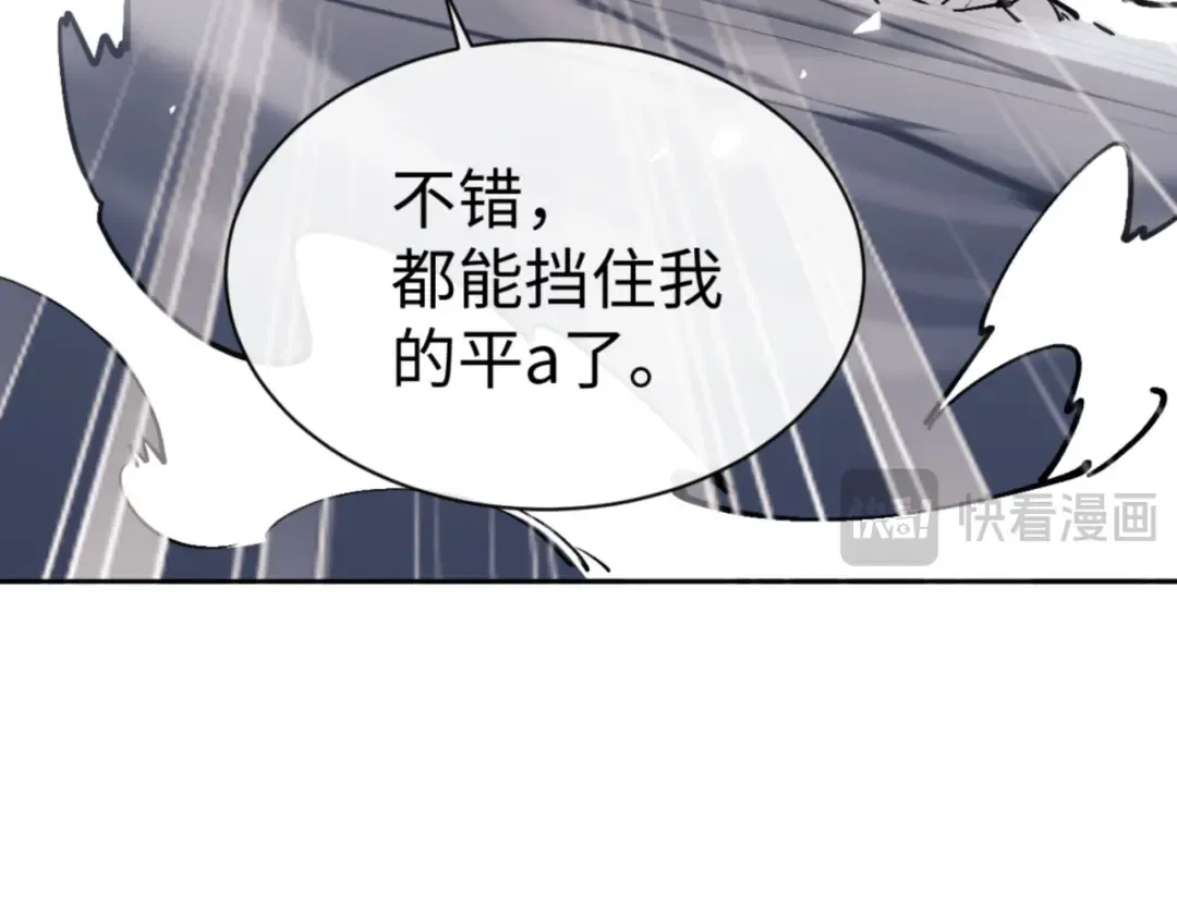 第71话 没完没了虎先锋一家 第132页