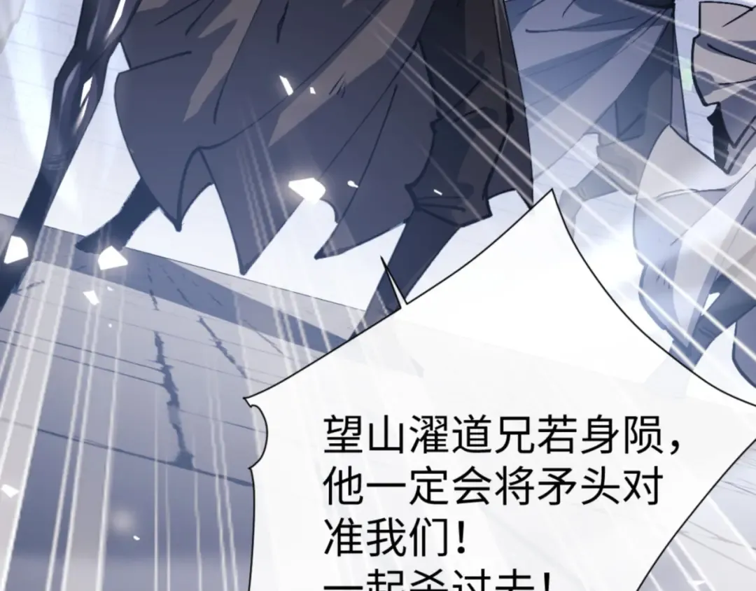 第71话 没完没了虎先锋一家 第135页