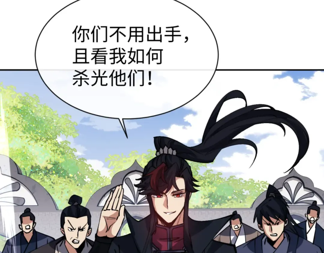 第71话 没完没了虎先锋一家 第137页