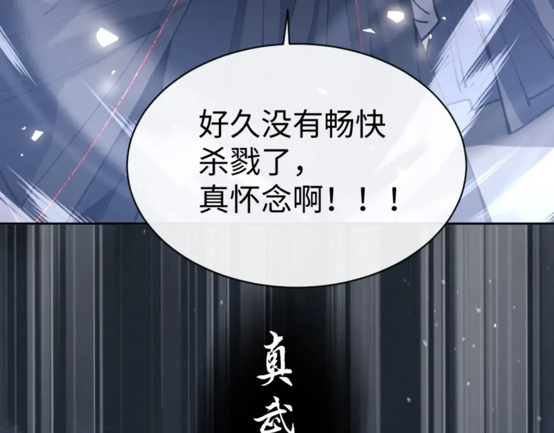 第71话 没完没了虎先锋一家 第139页