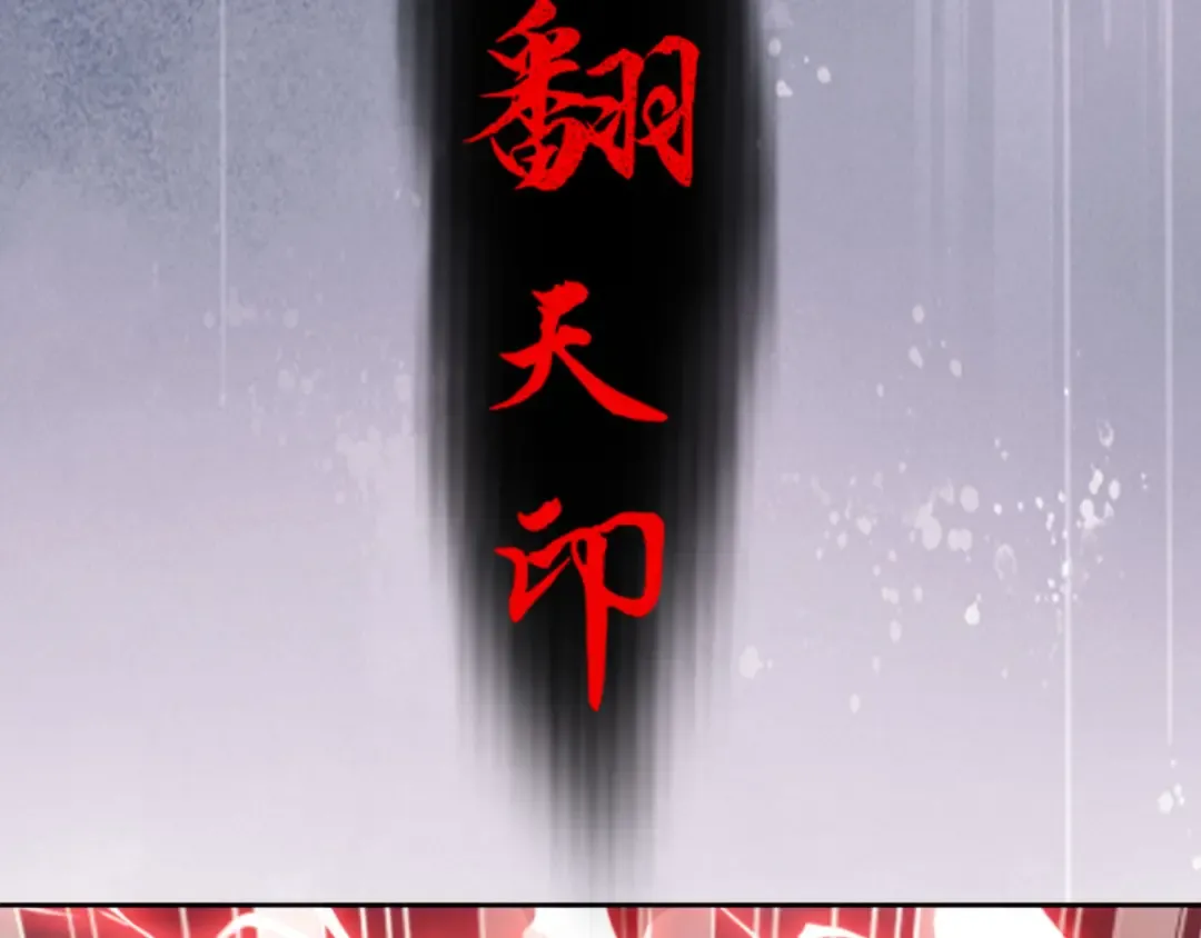 第71话 没完没了虎先锋一家 第141页