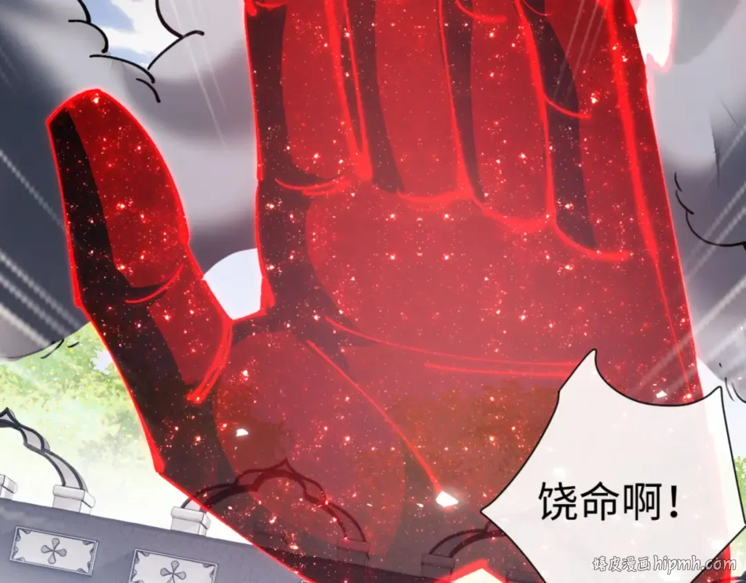 第71话 没完没了虎先锋一家 第144页