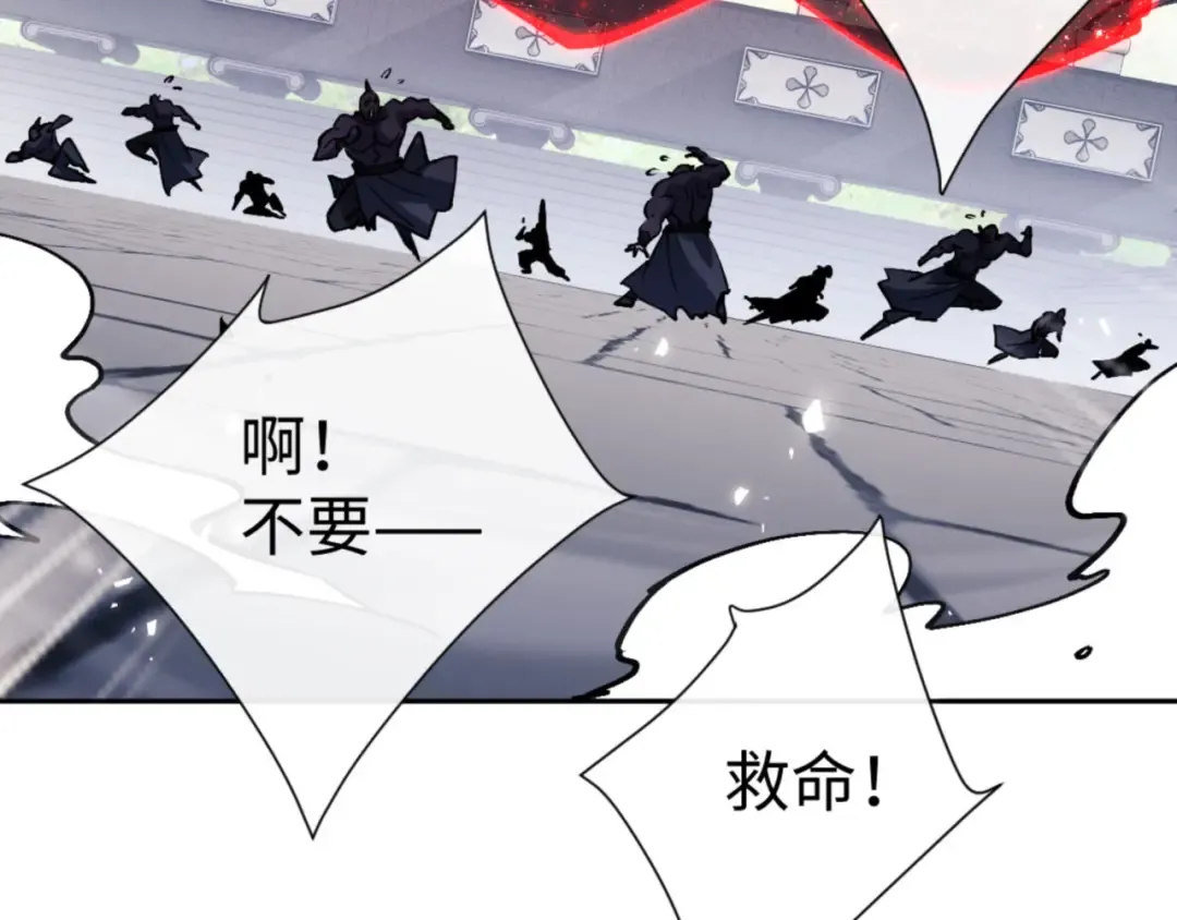 第71话 没完没了虎先锋一家 第145页