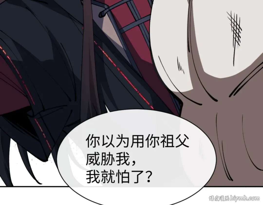 第71话 没完没了虎先锋一家 第160页