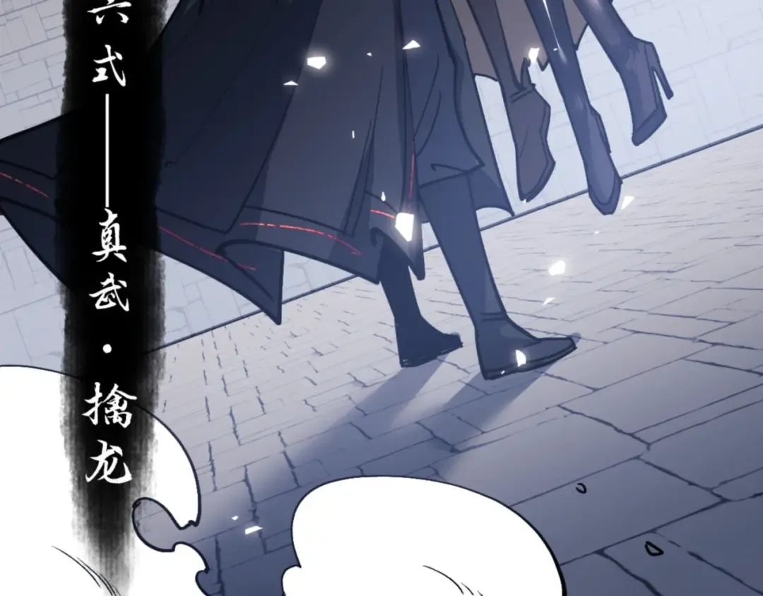 第71话 没完没了虎先锋一家 第164页