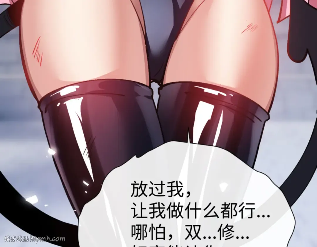 第71话 没完没了虎先锋一家 第168页