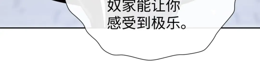 第71话 没完没了虎先锋一家 第169页