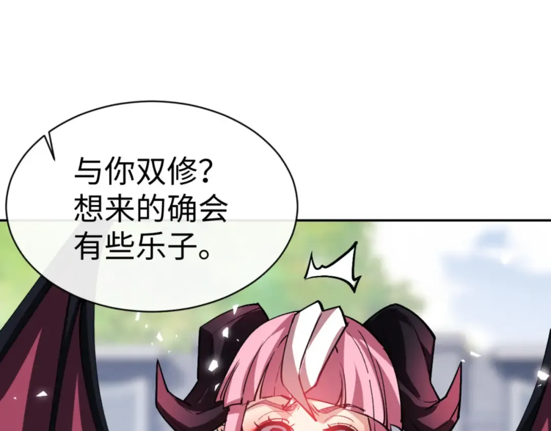 第71话 没完没了虎先锋一家 第170页