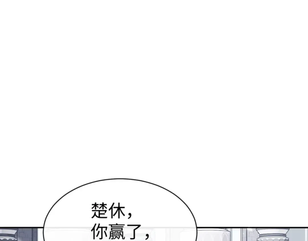 第71话 没完没了虎先锋一家 第177页