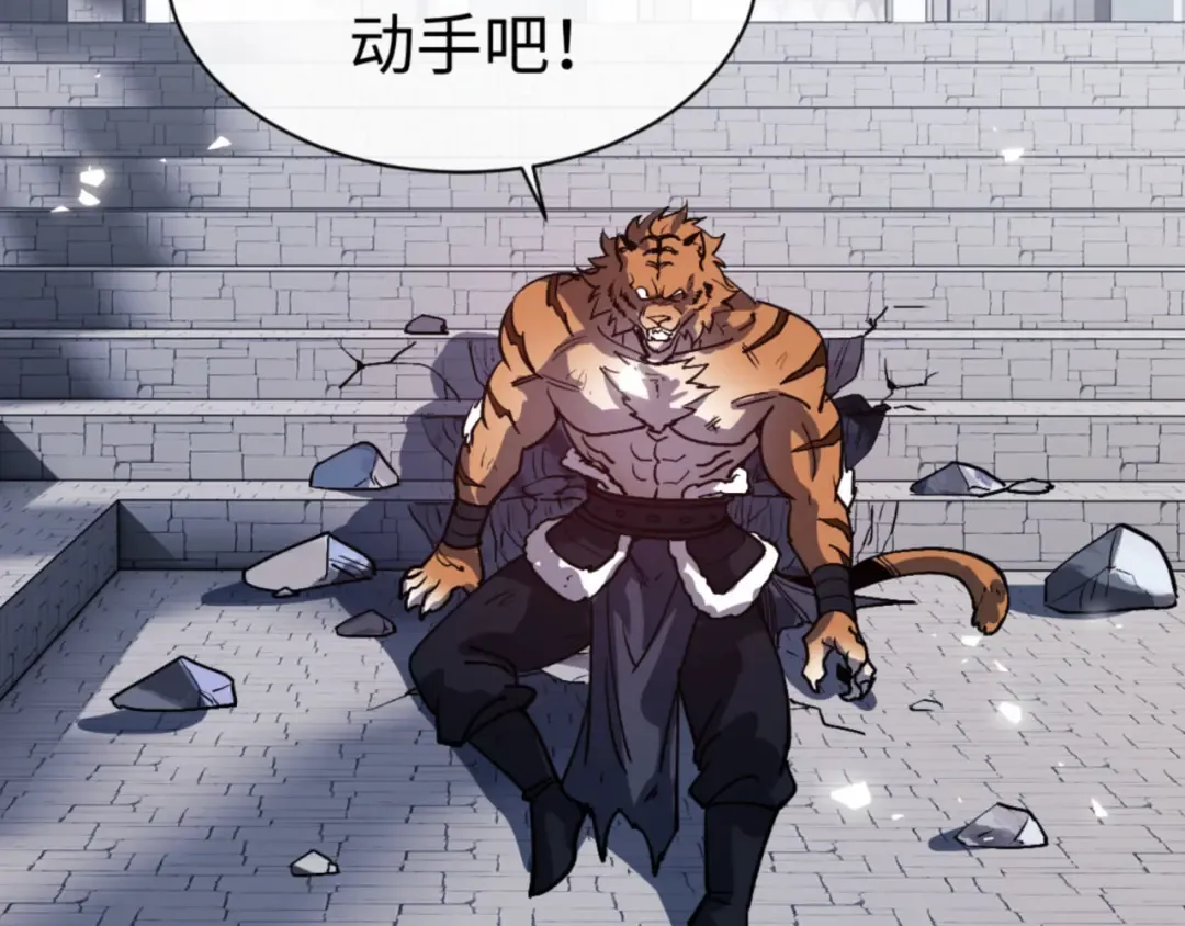第71话 没完没了虎先锋一家 第178页