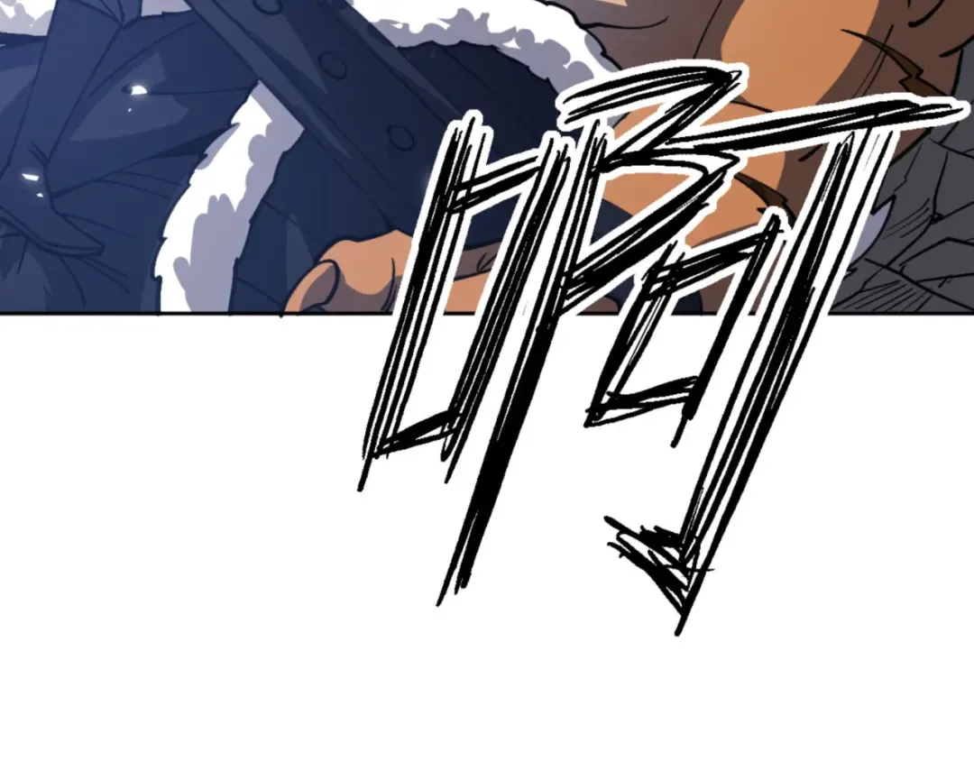 第72话 楚休！你也太快了吧？ 第23页