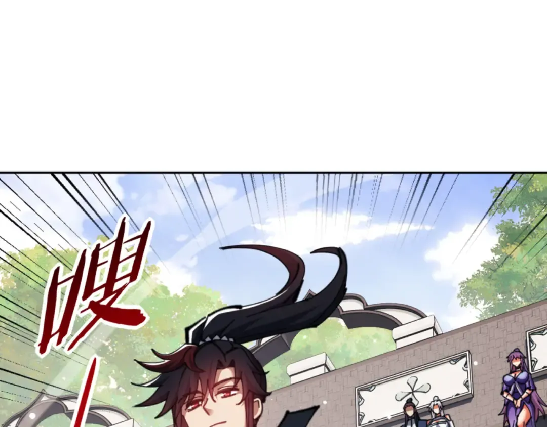 第72话 楚休！你也太快了吧？ 第84页