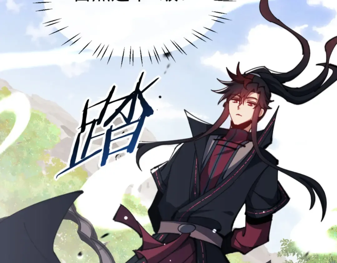第72话 楚休！你也太快了吧？ 第89页