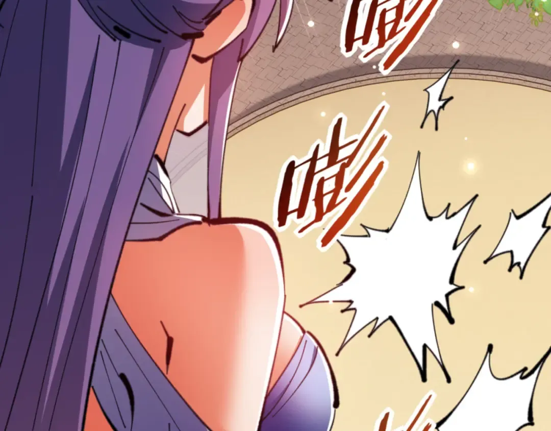 第72话 楚休！你也太快了吧？ 第115页