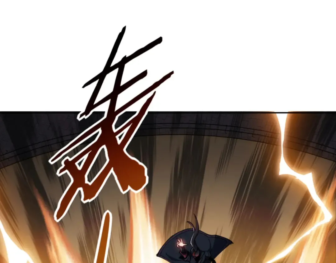 第72话 楚休！你也太快了吧？ 第130页
